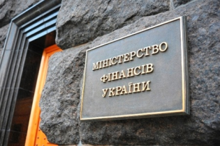 Мінфін створив електронну систему, яка полегшить митні процедури