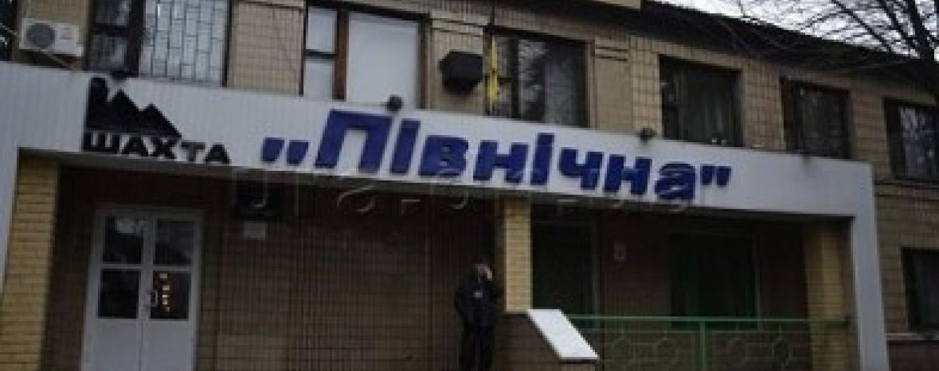 На Донеччині обвалилась шахта: під завалами залишились люди