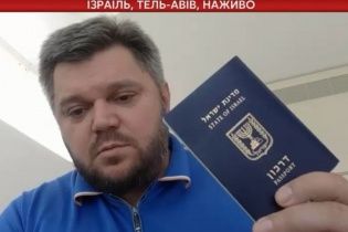 Ставицький спростував інформацію про своє "затримання"