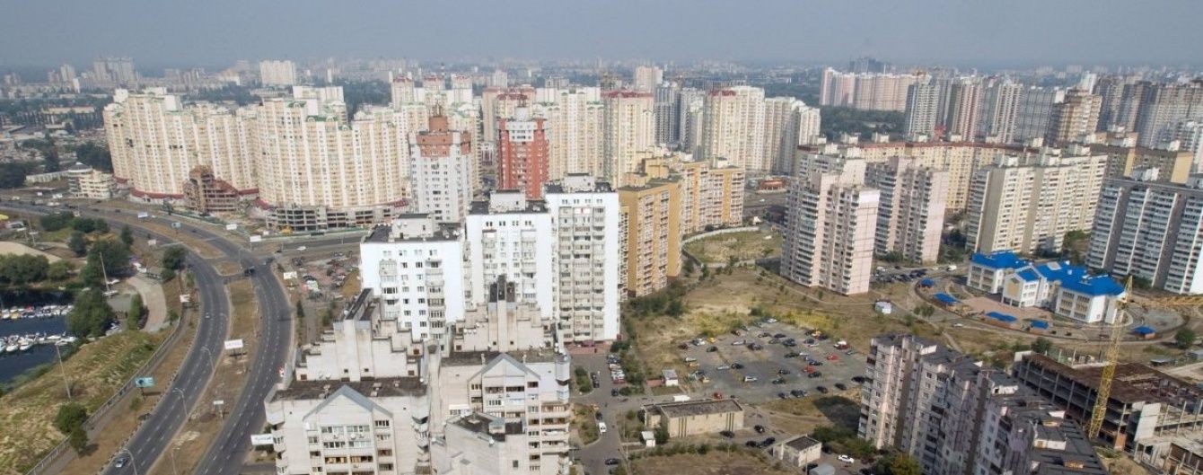 Уряд виділить учасникам АТО гроші на придбання житла