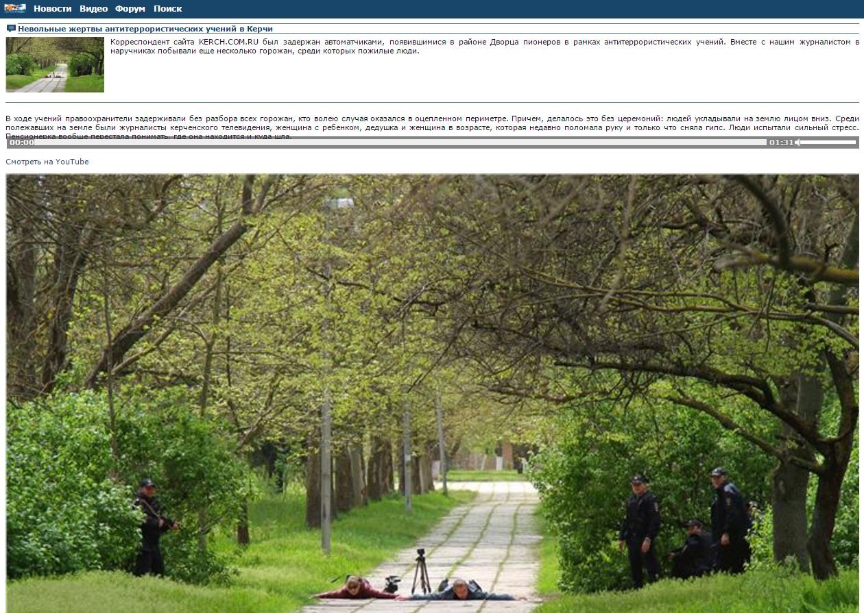 Скріни фейків, маразми, ЗМІ_1