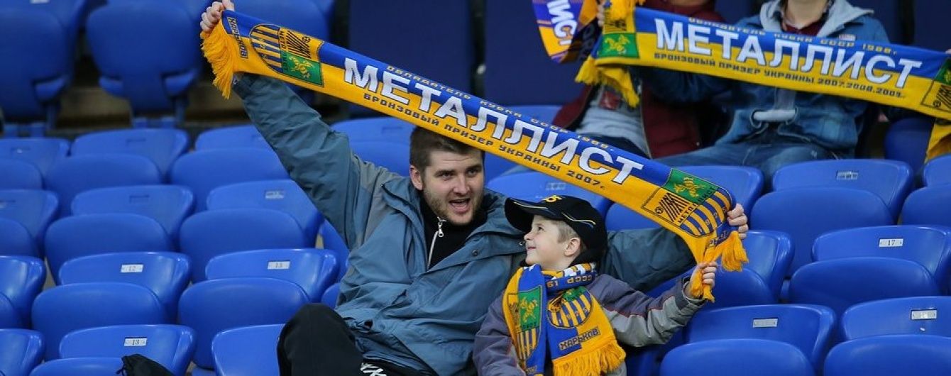 "Металіст" Курченка подав апеляцію на позбавлення атестату в чемпіонаті України