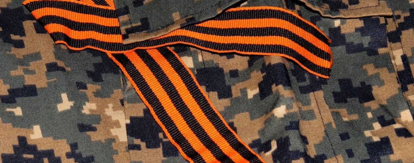 Помилка дизайнера. Київська РДА пояснила появу "колорадських" стрічок на сайті