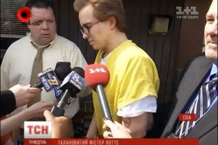 Неймовірна історія Самаріна-Поттса. Як українець перетворився на американського школяра та опинився за ґратами