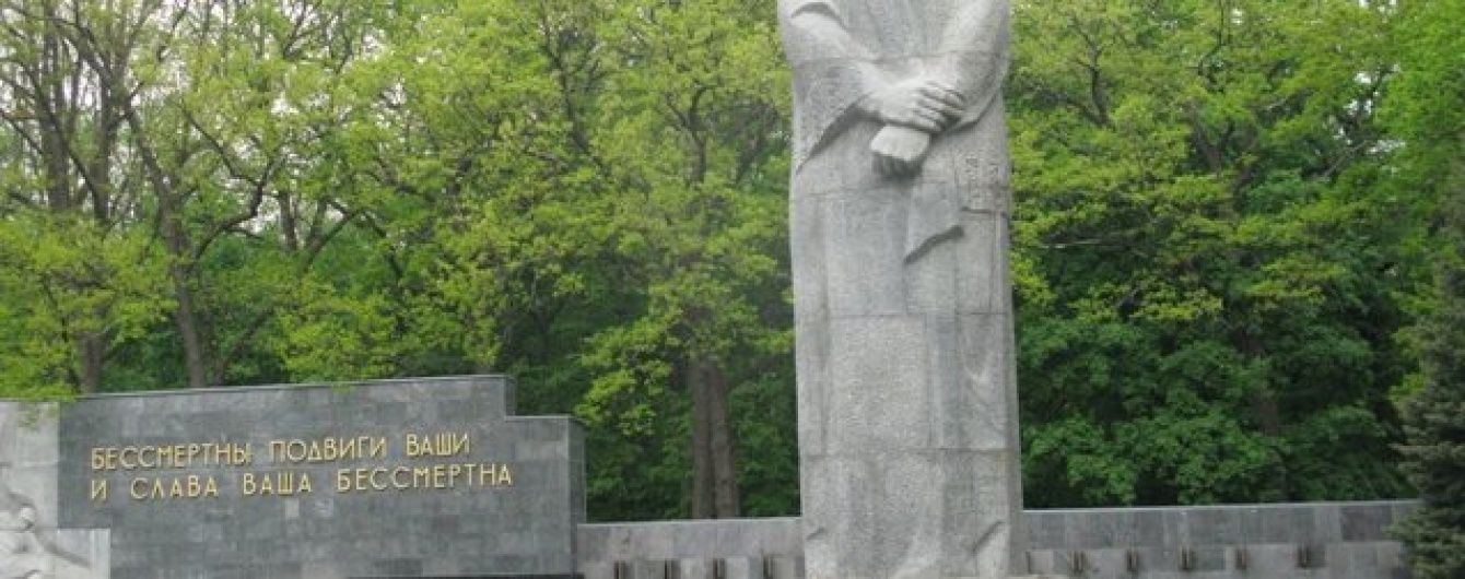 У Харкові покладання квітів до Меморіалу Слави закінчилось сутичками