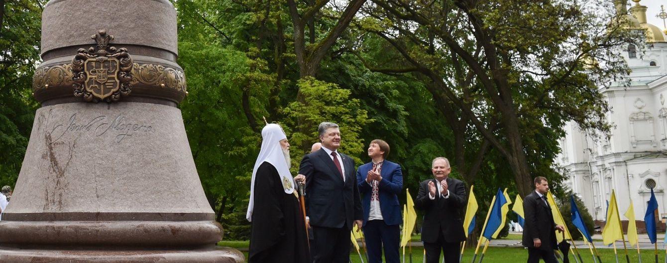 "Зрада" Порошенка: у РФ відреагували на відкриття пам'ятника Мазепі в Полтаві