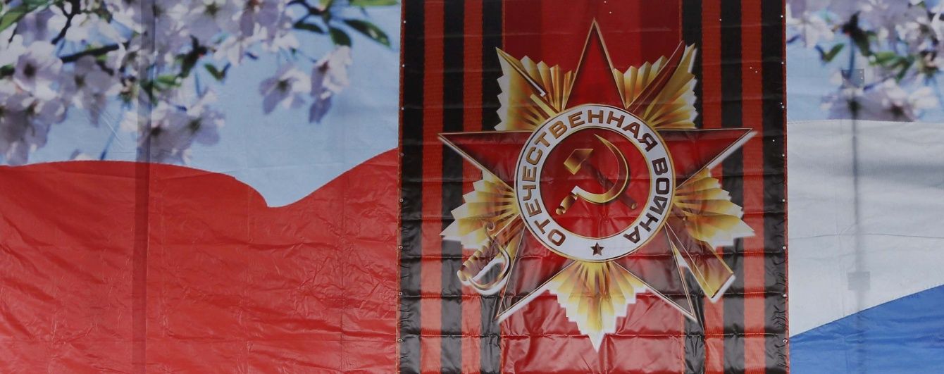 У Росії Мінкульт оголосив конкурс на дослідження русофобії