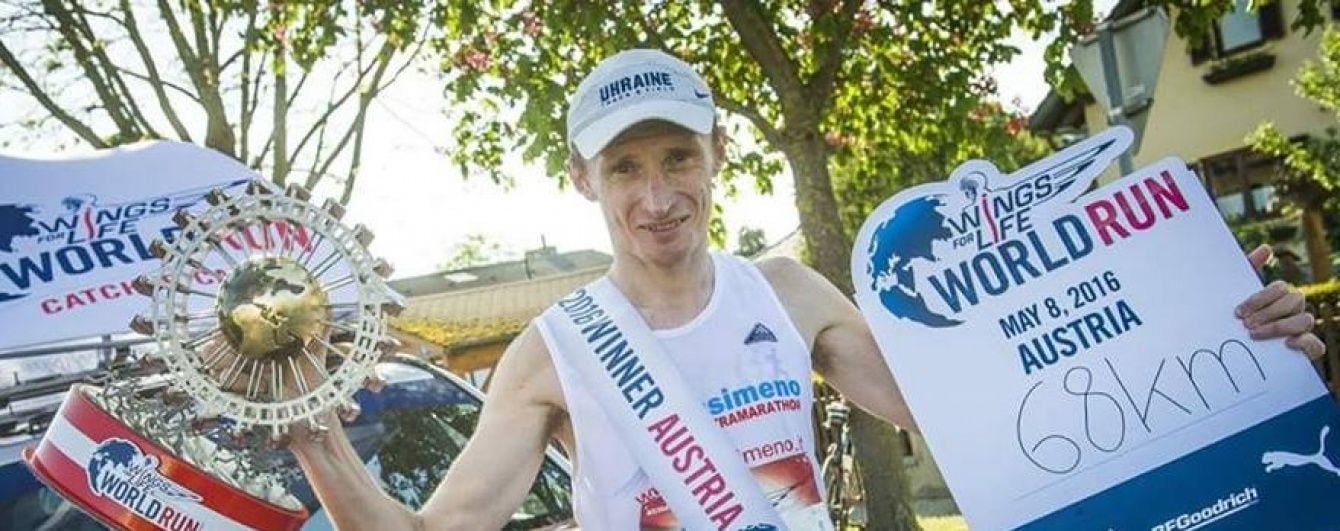 Українець переміг в унікальному благодійному марафоні в Австрії, обігнавши 130 тисяч бігунів