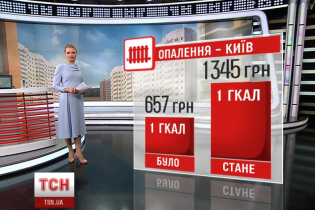 Під Києвом за гарячу воду платитимуть на третину більше, ніж у столиці