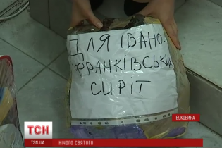 У Чернівцях обікрали волонтерів, які допомагають дітям-сиротам