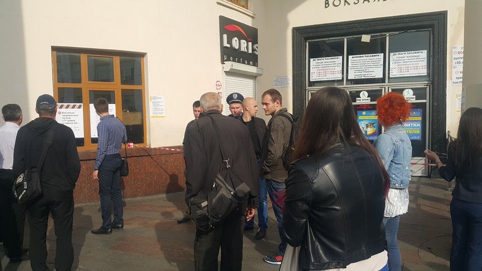 станція метро Вокзальна