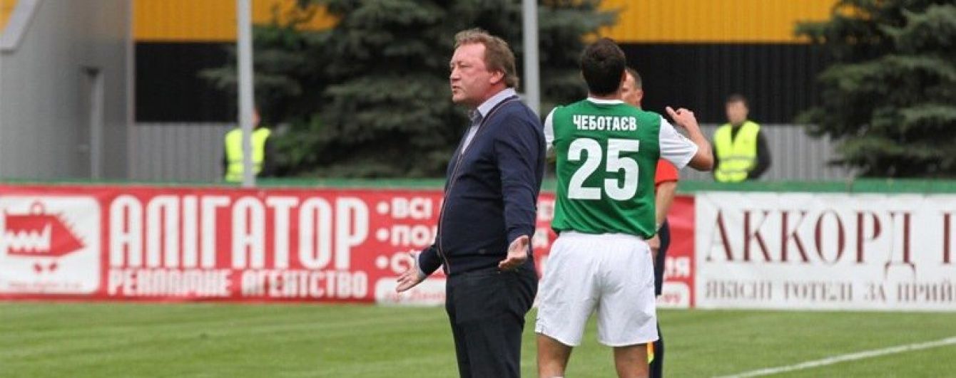 Тренер "Олександрії" закликав своїх гравців не боятися "Шахтаря"