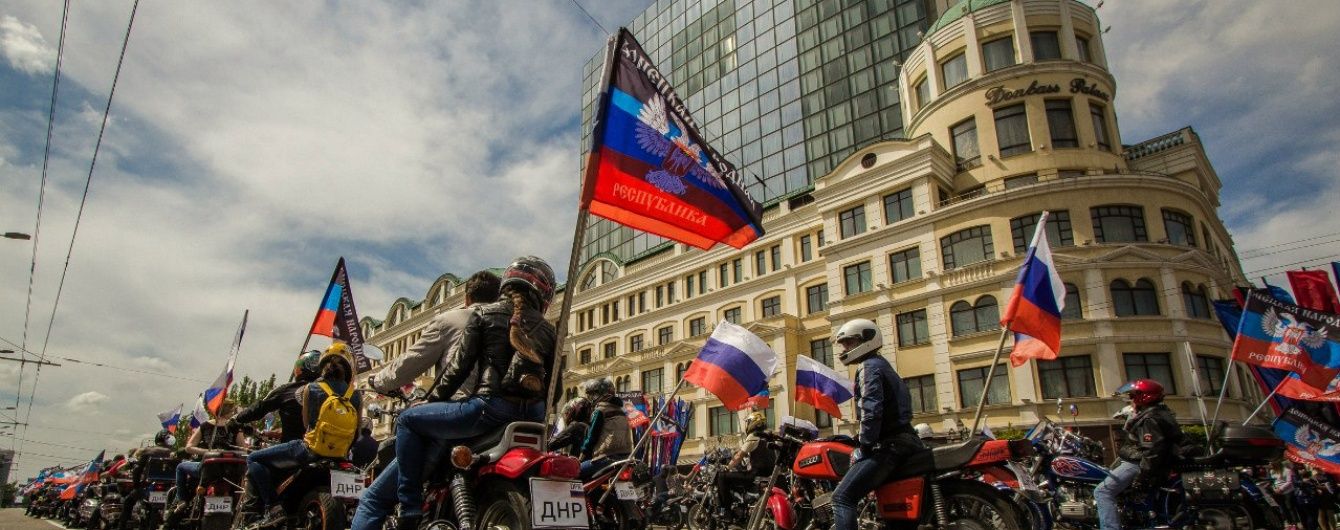 У Мережі з'явилося відео, як в окупованому Донецьку ввімкнули український гімн