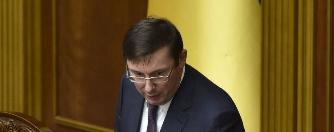 Парубій підписав закон, який дозволить Луценку стати генпрокурором