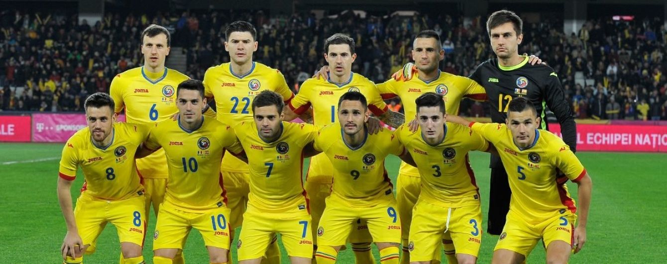 Румунія оголосила склад на товариський матч з Україною