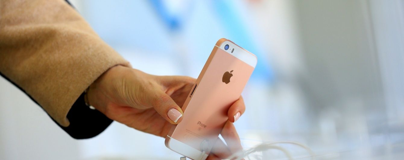 Названо дату старту продажів нового iPhone SE в Україні