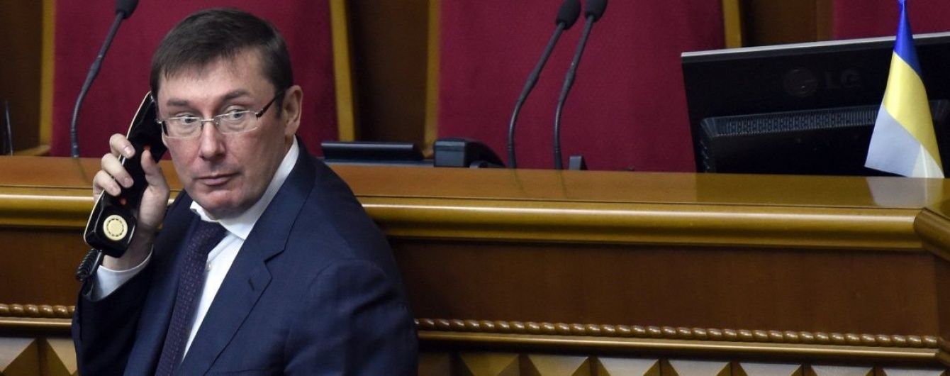 Рада розглядає призначення Луценка генпрокурором. Онлайн-трансляція