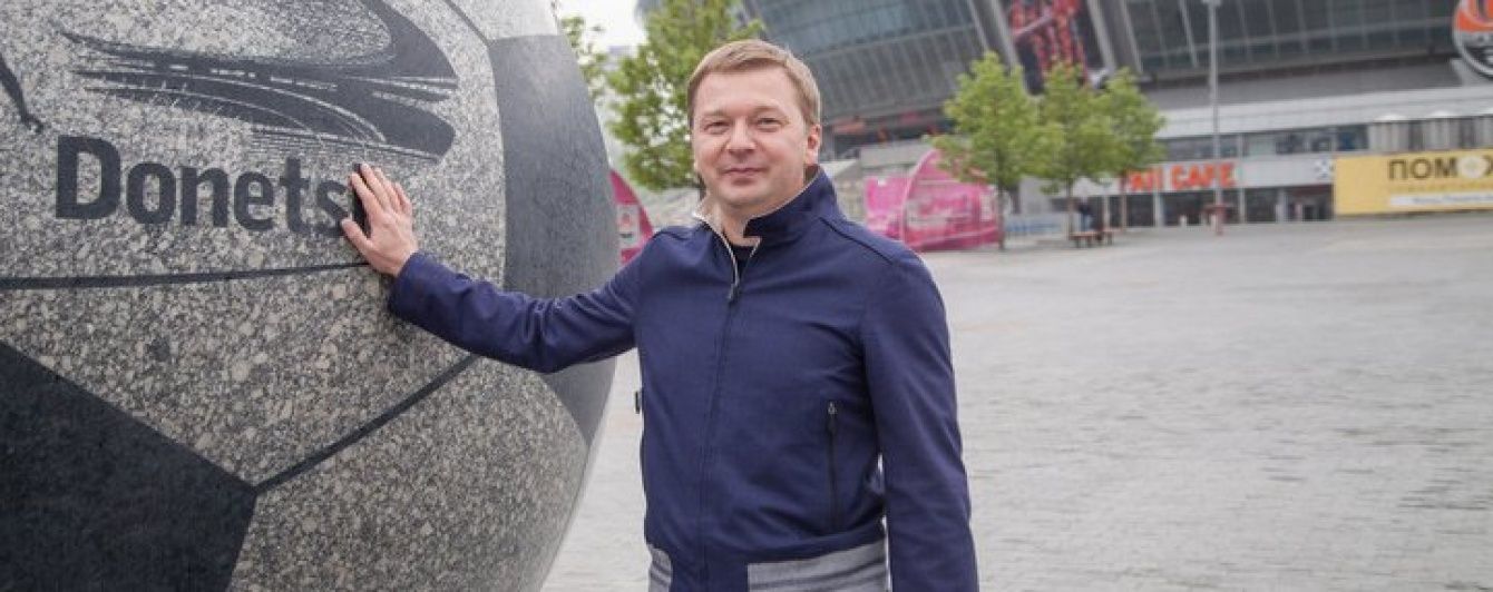 У "Шахтарі" незадоволені вибором Львова місцем проведення фіналу Кубка України