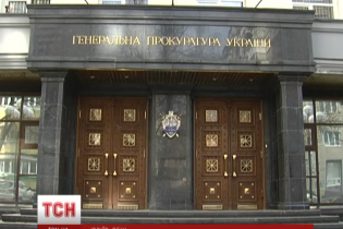 Українці можуть скаржитись на недоброчесних прокурорів через Інтернет