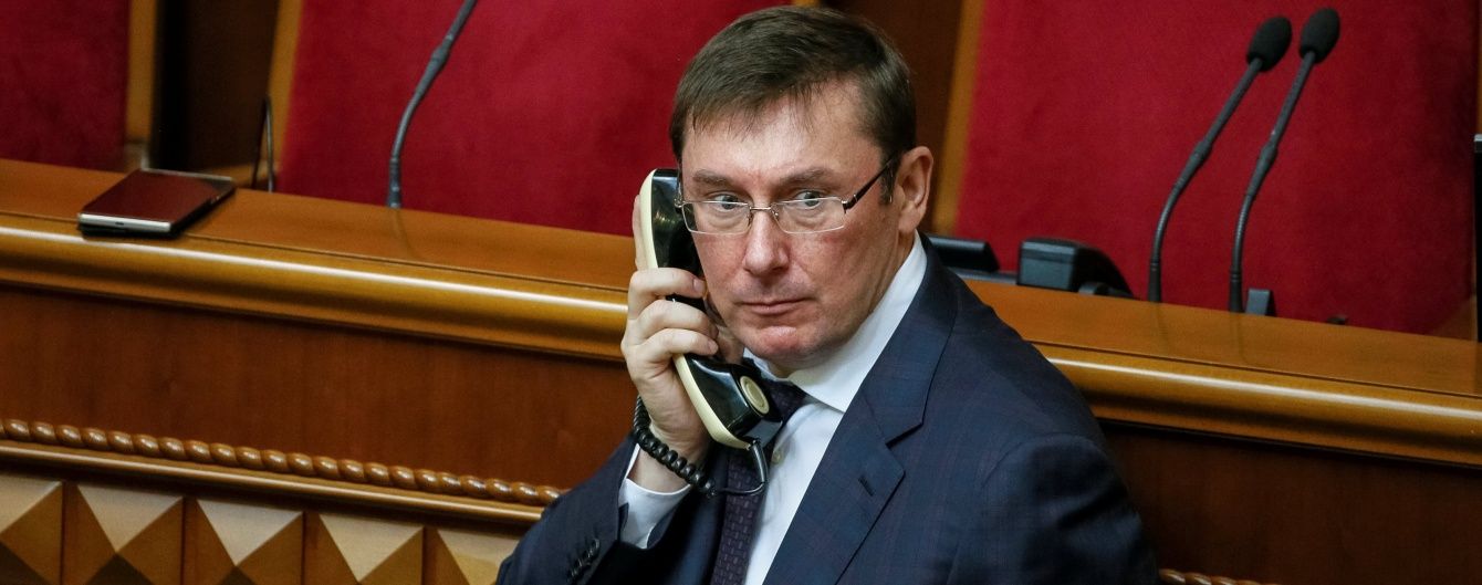 Луценко заявив, що у нього немає готових резонансних справ