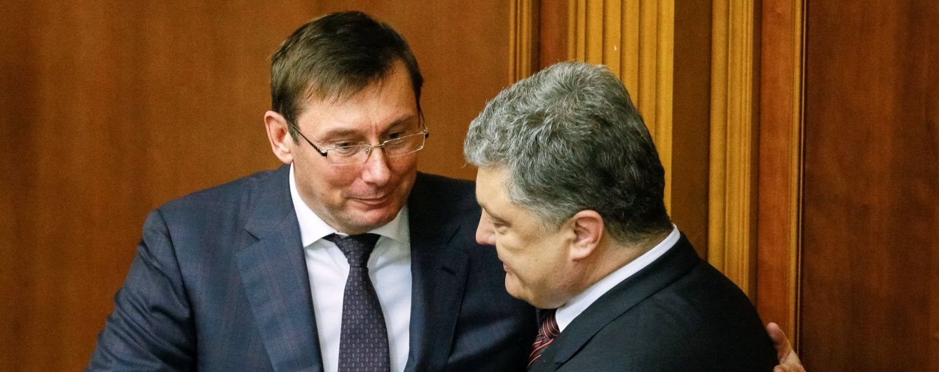 Луценка представили у ГПУ без квітів та у "могильній" тиші