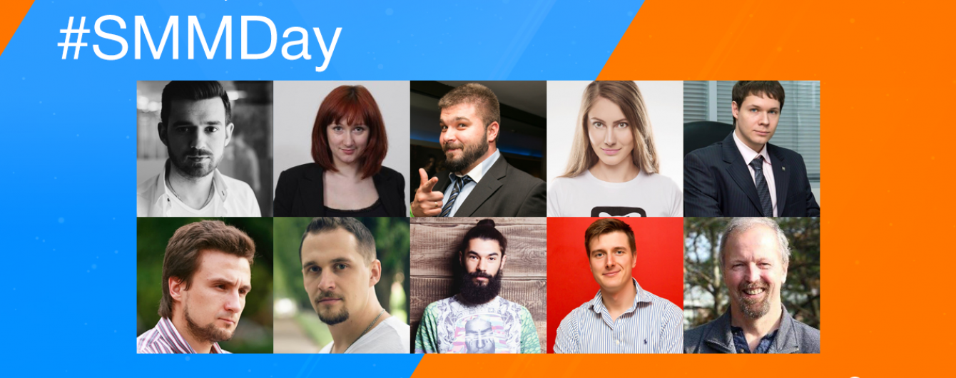 Просування в соціальних мережах: 20 травня відбудеться WebPromoExperts SMM Day