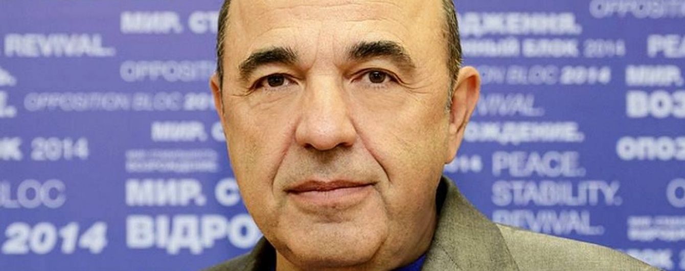 Рабінович покинув "Опозиційний блок"