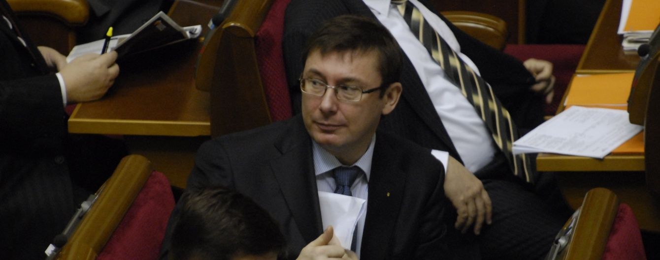 Луценко відмовився від броньованого авто та держохорони