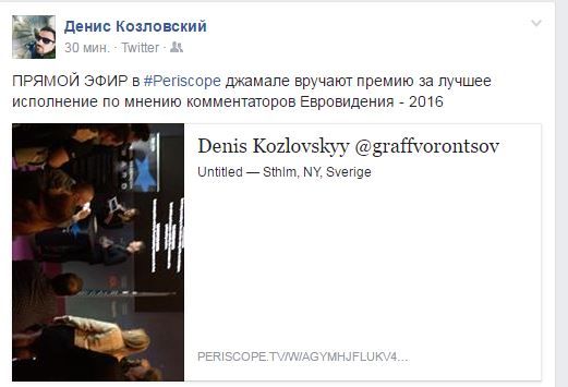 Євробачення