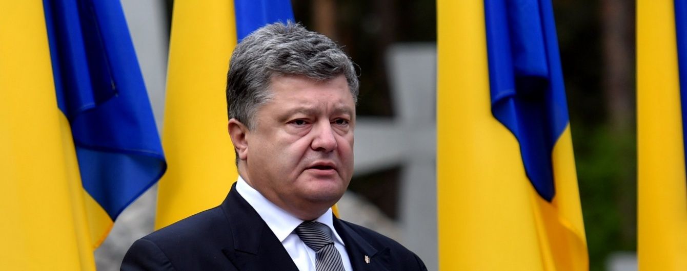 Порошенко та Яценюк вшанували пам'ять жертв сталінських репресій у Биківні