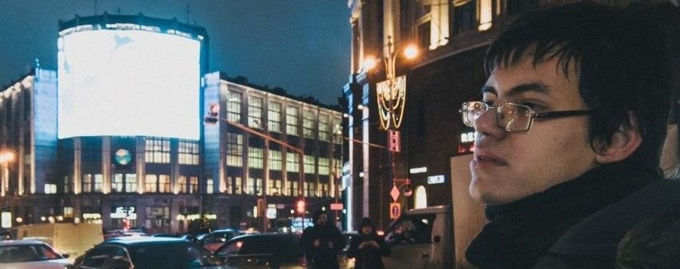 Російський активіст, якого судили за підтримку Савченко, попросив в України політичного притулку