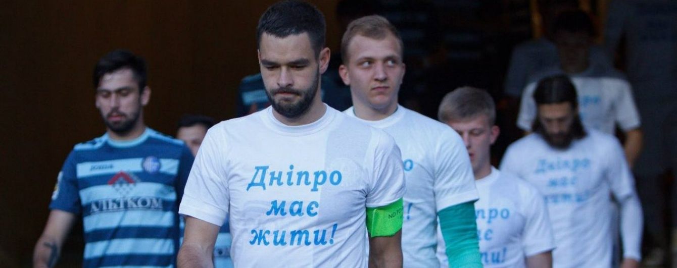 Шахова і дискваліфікованих Зозулю та Ротаня викликали до збірної України