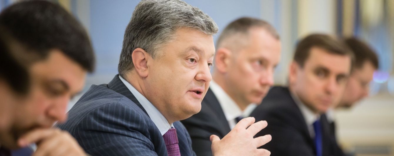 Порошенко із Гройсманом озвучили послам G7 головні завдання нового уряду
