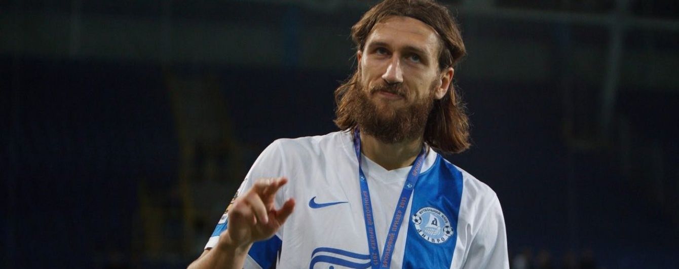 Футболіст Чигринський допоміг тренеру "Дніпра" пройти стажування у "Баварії"