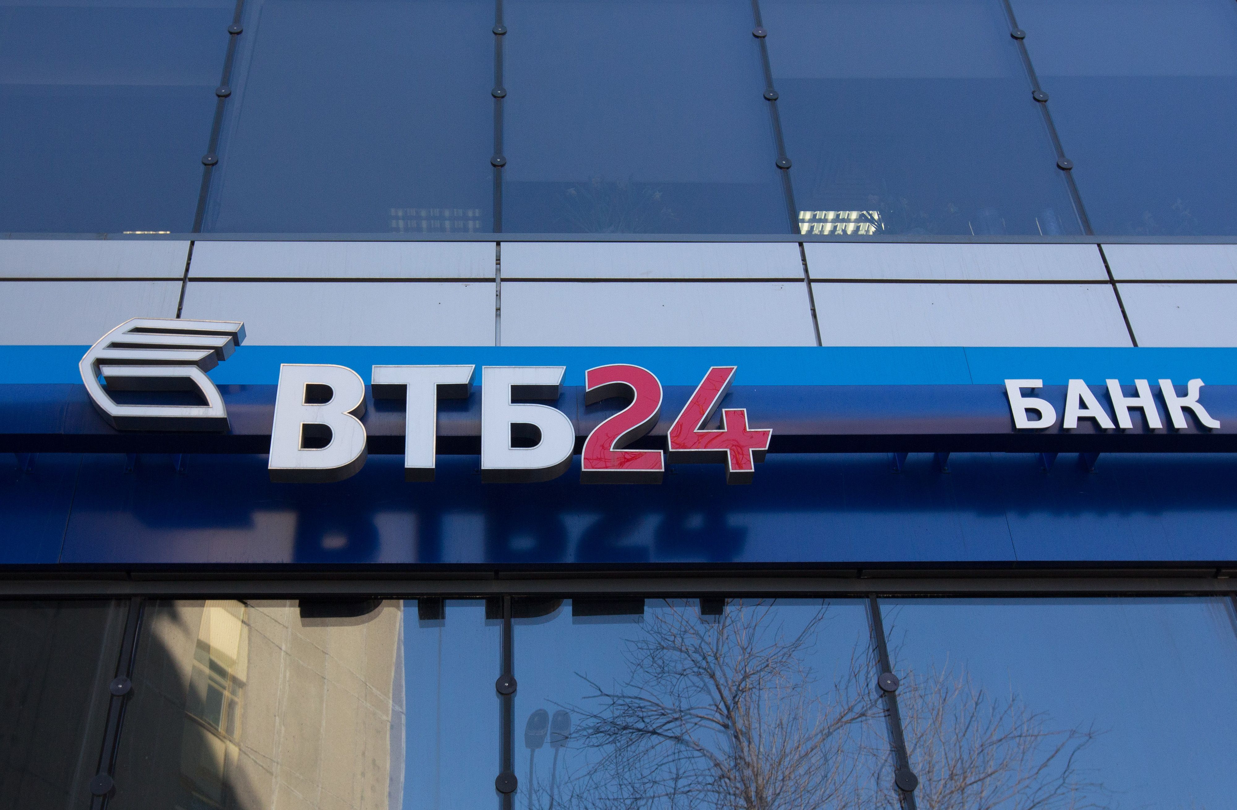 ВТБ_1