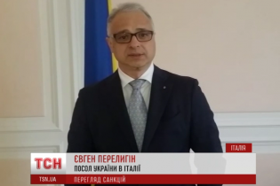 Венеціанська партія пропонує зняти з Росії економічні санкції та визнати Крим російським