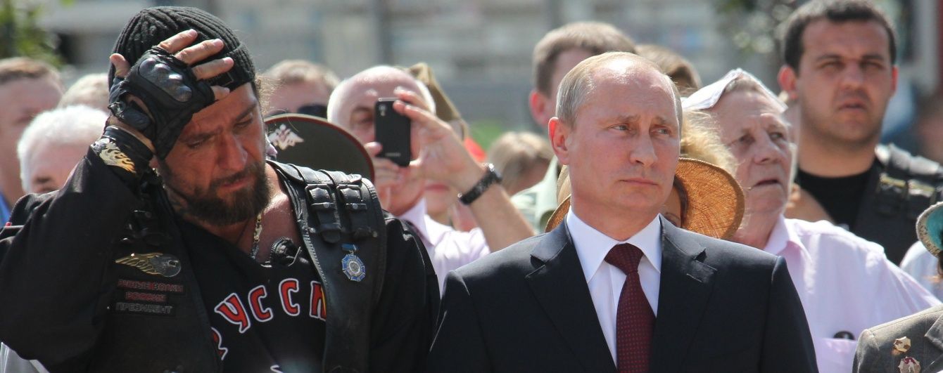 Путінські "Нічні вовки" вперше з 2012 року не отримали жодного президентського гранту