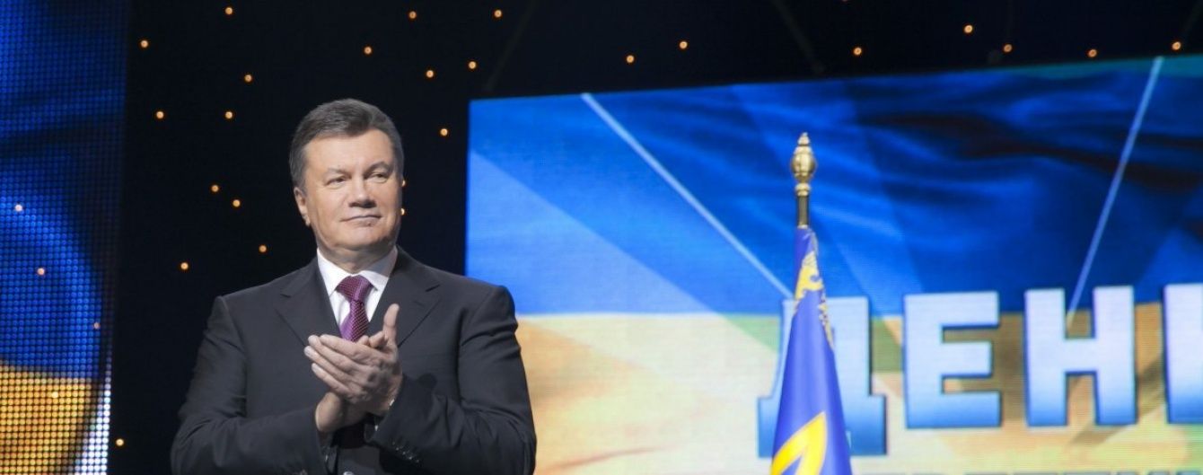 ГПУ повідомила про підозру сину Януковича через незаконне заволодіння "Межигір'ям"