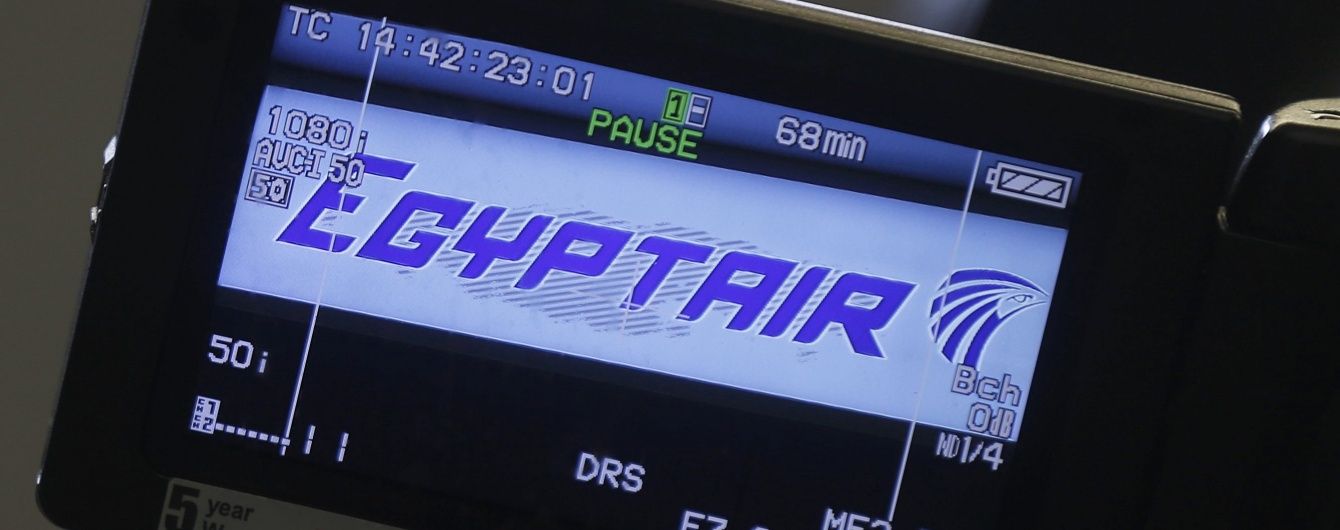 Екіпаж зниклого літака EgyptAir був досвідченим