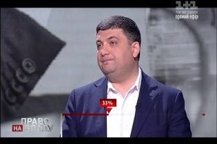 Гройсман розповів, коли презентує "запізнілий" план дій уряду