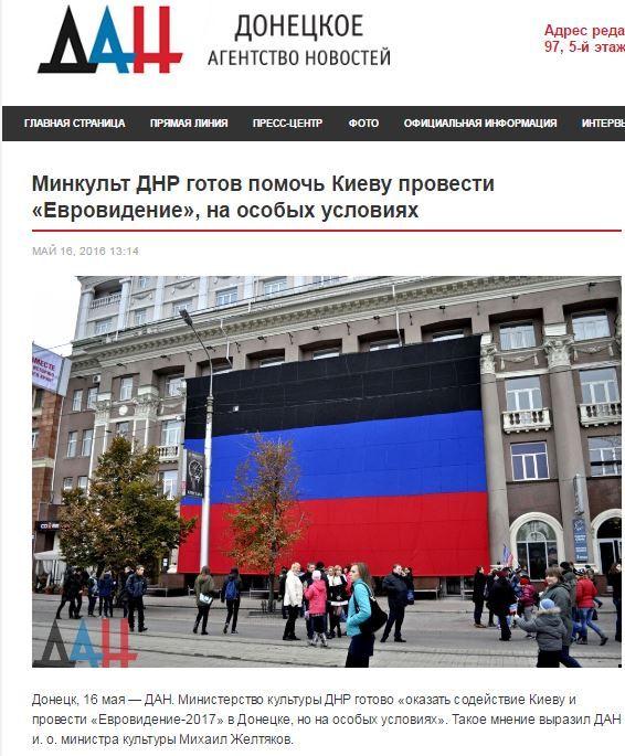Скріни фейків_1