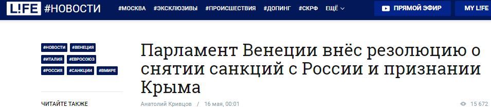 Скріни фейків_3
