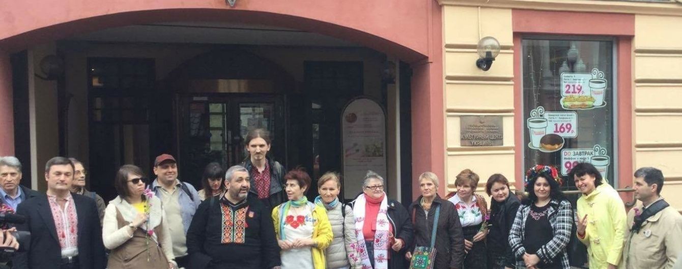 Центральною вулицею Москви пройшли люди в українських вишиванках