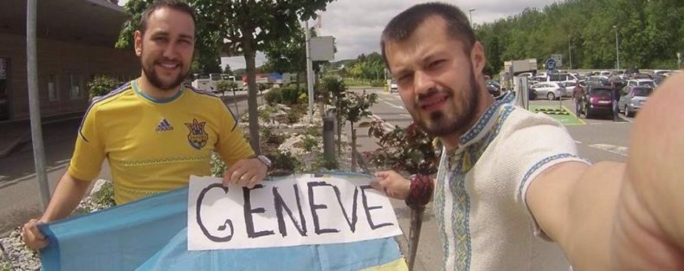Don't stop автостоп: мандрівники з "Профутболу" зустріли день вишиванки у Женеві