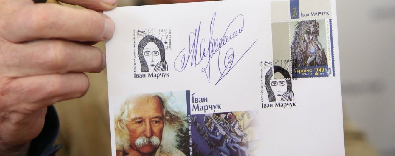 Комуналка на виплат та в'язниця за підробку марок. Економічні новини на 20 травня