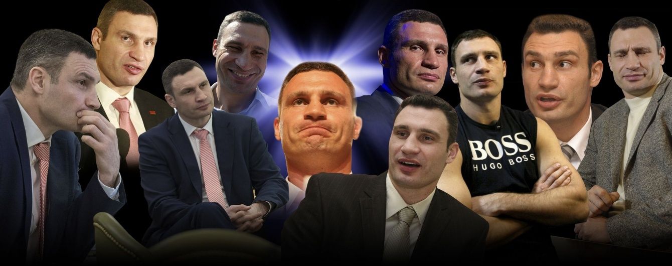 Вгадайте крилаті вислови Кличка. Тест до дня народження політика