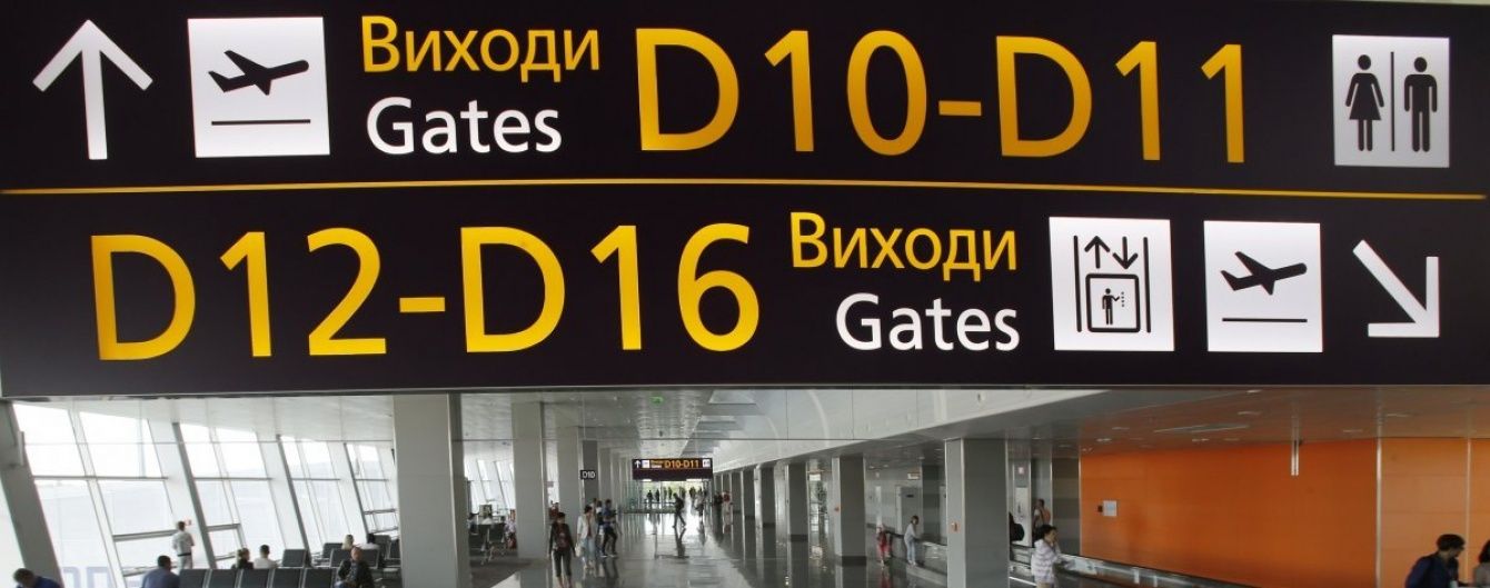 Українські аеропорти відновлюють авіасполучення зі Стамбулом