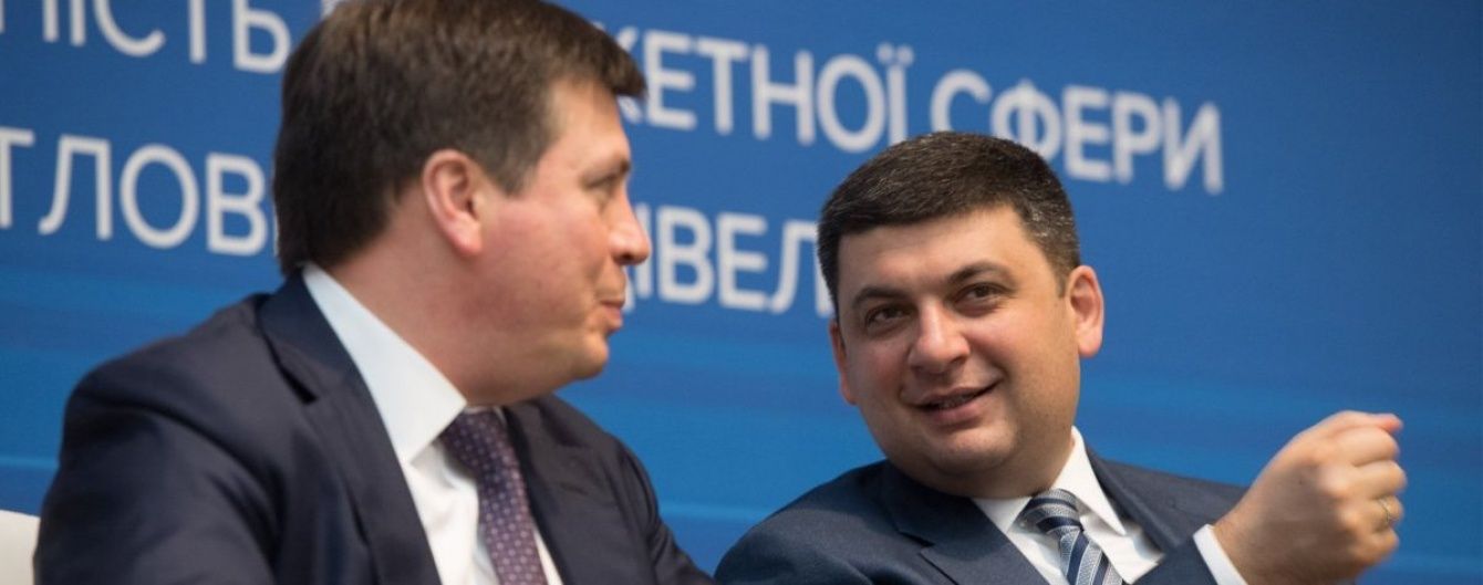 У Гройсмана придумали нову програму підтримки тих, хто здатний платити за комуналку
