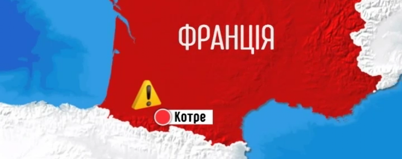 У Франції вертоліт врізався в гору