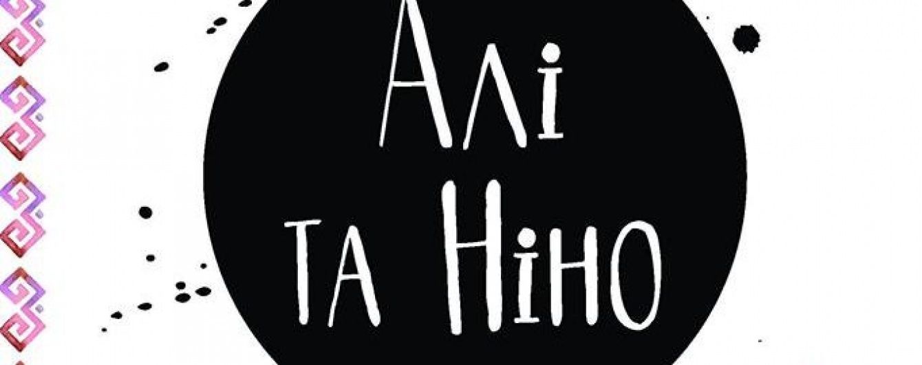 Антимайдан у Третьому Рейху